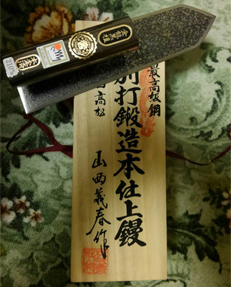 左官工事の峯工業